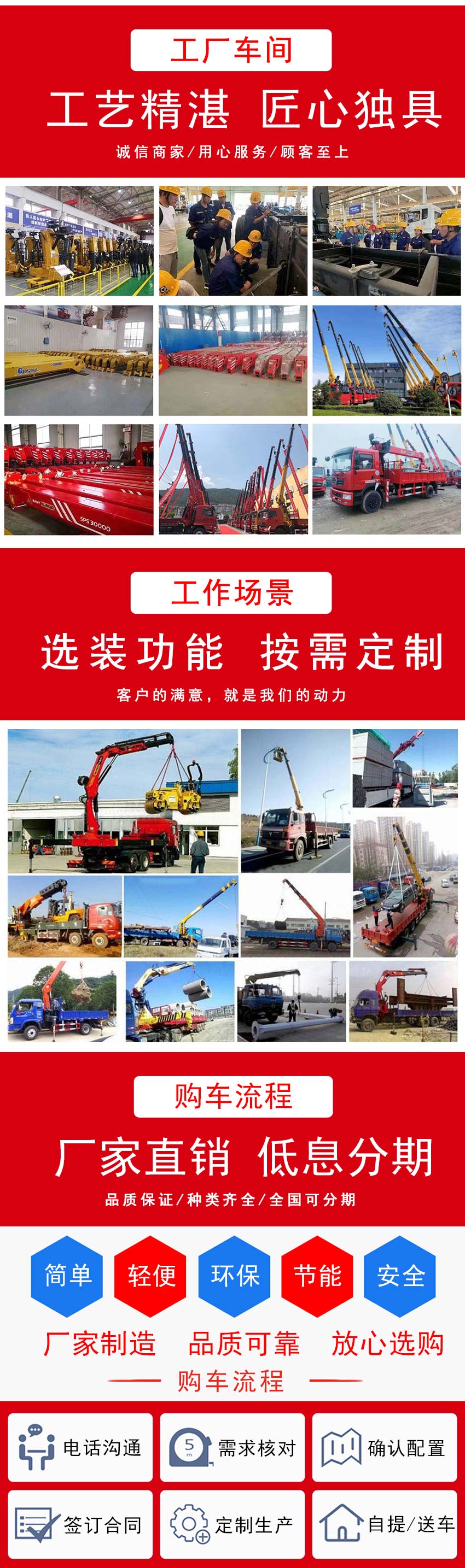 EQ5189JSQL6D東風(fēng)華神T5單橋隨車吊