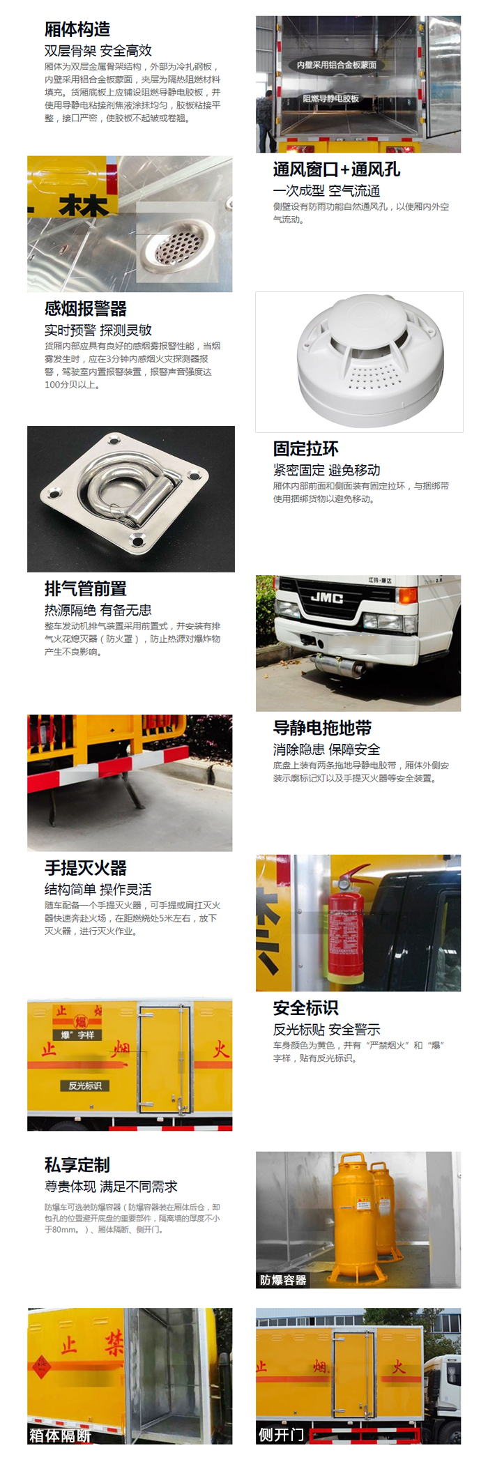 福田奧鈴4米2雜項(xiàng)危險(xiǎn)物品廂式運(yùn)輸車